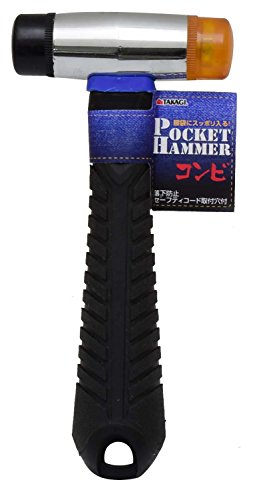 高儀(Takagi) ポケットハンマー コンビ